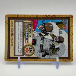Franky ONE PIECE Carddass Hyper Battle Trading Card TCG Anime Japan C359 - Image 2