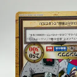 Franky ONE PIECE Carddass Hyper Battle Trading Card TCG Anime Japan C359 - Image 5
