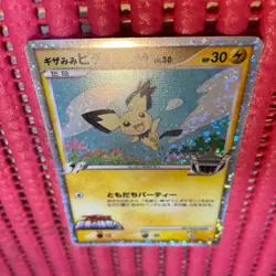 Japanese Pokemon Card Spiky Eared Pichu M Movie Random Pack 011/022 Holo k672 - Image 1