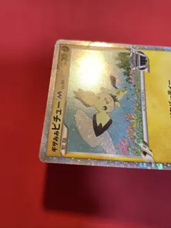 Japanese Pokemon Card Spiky Eared Pichu M Movie Random Pack 011/022 Holo k672 - Image 3