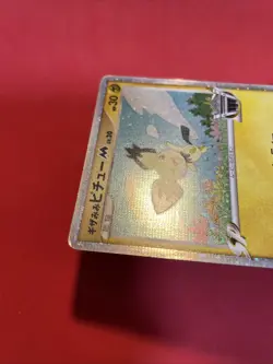 Japanese Pokemon Card Spiky Eared Pichu M Movie Random Pack 011/022 Holo k672 - Image 4