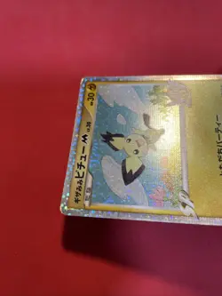 Japanese Pokemon Card Spiky Eared Pichu M Movie Random Pack 011/022 Holo k672 - Image 5