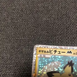 Japanese Pokemon Card Spiky Eared Pichu M Movie Random Pack 011/022 Holo k672 - Image 2