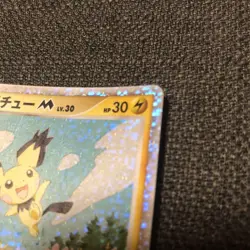 Japanese Pokemon Card Spiky Eared Pichu M Movie Random Pack 011/022 Holo k672 - Image 3