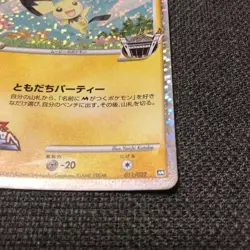 Japanese Pokemon Card Spiky Eared Pichu M Movie Random Pack 011/022 Holo k672 - Image 5