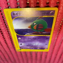 Japanese Pokemon Card Natu 015/018 e Series McDonald's Promo k673 - Image 1