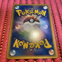 Japanese Pokemon Card Natu 015/018 e Series McDonald's Promo k673 - Image 2