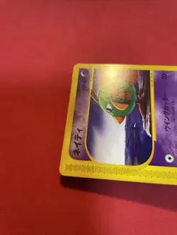 Japanese Pokemon Card Natu 015/018 e Series McDonald's Promo k673 - Image 4