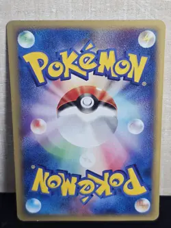 Zapdos Rare 037/092 Pokemon Card TCG Japanese - Image 2