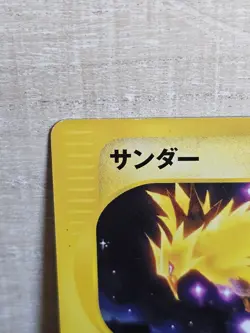 Zapdos Rare 037/092 Pokemon Card TCG Japanese - Image 3