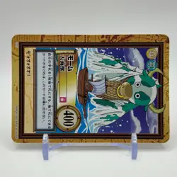 Monet ONE PIECE Carddass Hyper Battle Trading Card TCG Anime Japan C217 - Image 2