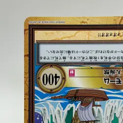 Monet ONE PIECE Carddass Hyper Battle Trading Card TCG Anime Japan C217 - Image 5