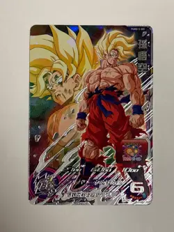 Son Goku SEC PUMS13-SEC Super Dragon Ball Heroes Japanese Card Near Mint - Image 1