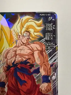 Son Goku SEC PUMS13-SEC Super Dragon Ball Heroes Japanese Card Near Mint - Image 4