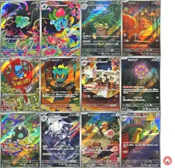Pokemon card M1L AR FULL complete set Scarlet & Violet Brave - Image 1