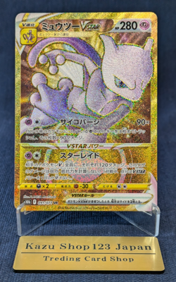 Pokemon Card Mewtwo Vstar 091/071 Pokemon GO Full Art UR 2022 From Japan EX K01 - Image 1