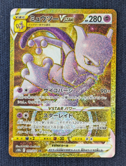 Pokemon Card Mewtwo Vstar 091/071 Pokemon GO Full Art UR 2022 From Japan EX K01 - Image 2