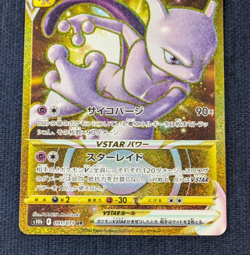 Pokemon Card Mewtwo Vstar 091/071 Pokemon GO Full Art UR 2022 From Japan EX K01 - Image 4