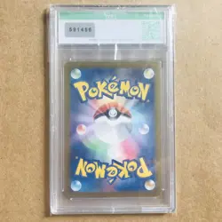 Okidogi 110/101 AR • Mask of Change • Graded 10 • Japanese Pokemon Card - Image 2