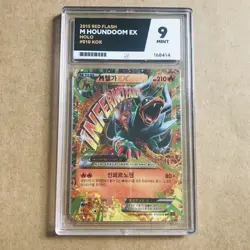 Japanese Pokemon Card XY • Red Flash • M Houndoom EX Mega 010/059 • ACE Graded 9 - Image 1