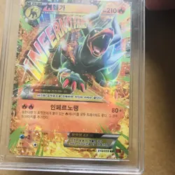 Japanese Pokemon Card XY • Red Flash • M Houndoom EX Mega 010/059 • ACE Graded 9 - Image 3