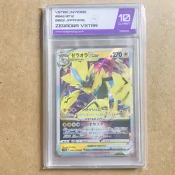Zeraora • 042/172 • VStar Universe • Japanese Pokemon Card • Graded 10 - Image 1