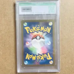 Lt. Surges Rattata 015/032 • Classic Collection Japanese Pokemon Card Graded 10 - Image 2