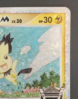 Spiky eared Pichu M Promo Holo 011/022 Pokemon Card NINTENDO Japanese TCG - Image 4