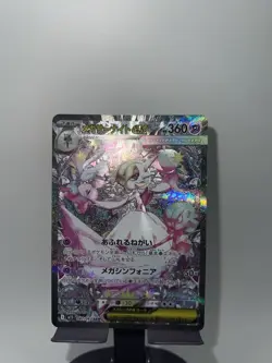 Mega Gardevoir ex SR SAR Set 087/063 Mega Symphonia M1S Pokemon Card Japanese NM - Image 4