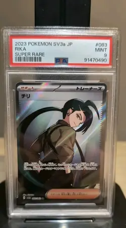 PSA 9 Rika Pokemon Card Raging Surf 083 /062 SR Full Art Japanese Mint - Image 1