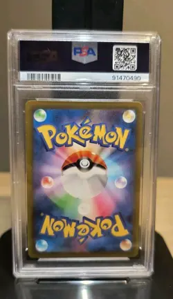 PSA 9 Rika Pokemon Card Raging Surf 083 /062 SR Full Art Japanese Mint - Image 2