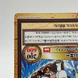Buggy ONE PIECE Carddass Hyper Battle Trading Card TCG Anime Japan C284 - Image 5