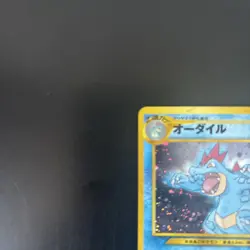 Feraligatr NM Pokemon Card No.160 Japanese Holo Rare Fossil Nintendo Japan - Image 14