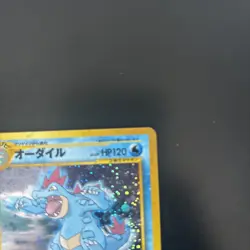 Feraligatr NM Pokemon Card No.160 Japanese Holo Rare Fossil Nintendo Japan - Image 15