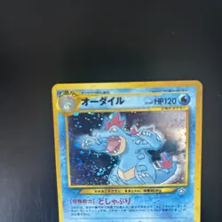 Feraligatr NM Pokemon Card No.160 Japanese Holo Rare Fossil Nintendo Japan - Image 2