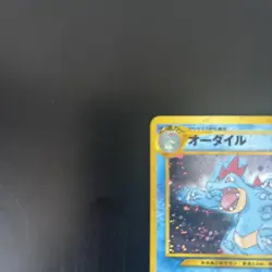 Feraligatr NM Pokemon Card No.160 Japanese Holo Rare Fossil Nintendo Japan - Image 3