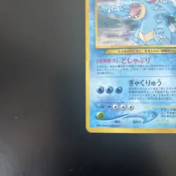 Feraligatr NM Pokemon Card No.160 Japanese Holo Rare Fossil Nintendo Japan - Image 6