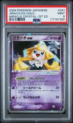 PSA 9 Pokemon Jirachi EX-HOLO 2006 Miracle Crystal #041 Japanese 1st edition - Image 1