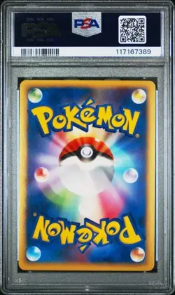 PSA 9 Pokemon Jirachi EX-HOLO 2006 Miracle Crystal #041 Japanese 1st edition - Image 2