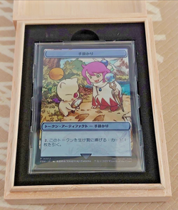 Clue Token Stainless limited Promo w/wooden box MTG Final Fantasy Japanese Used - Image 1