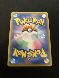 Chewtle 227/190 MINT/NM Rare UR Japanese Pokemon Cards Shiny Star V Baby Shiny - Image 3