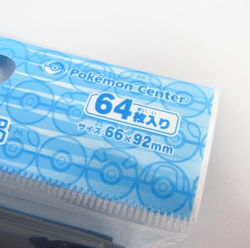 Battle Chatelaine 64 Sleeves Japanese Pokemon Center Exclusive Sealed - Image 2