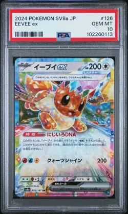 2024 POKEMON JPN SV8A-TERASTAL FEST EX #126 EEVEE EX PSA 10 - Image 1