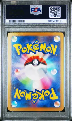 2024 POKEMON JPN SV8A-TERASTAL FEST EX #126 EEVEE EX PSA 10 - Image 2