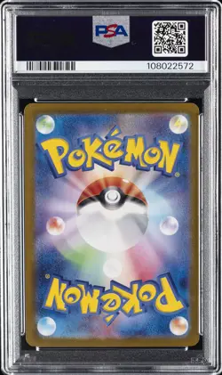 2024 POKEMON JPN SV8A-TERASTAL FEST EX #063 ESPEON EX PSA 10 - Image 2