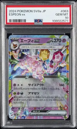 2024 POKEMON JPN SV8A-TERASTAL FEST EX #063 ESPEON EX PSA 10 - Image 1