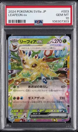2024 POKEMON JPN SV8A-TERASTAL FEST EX #003 LEAFEON EX PSA 10 - Image 1
