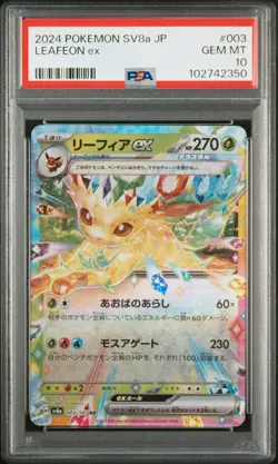 2024 POKEMON JPN SV8A-TERASTAL FEST EX #003 LEAFEON EX PSA 10 - Image 1