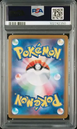 2024 POKEMON JPN SV8A-TERASTAL FEST EX #003 LEAFEON EX PSA 10 - Image 2