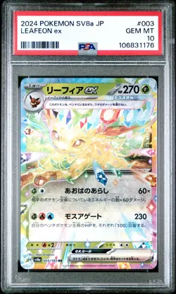 2024 POKEMON JPN SV8A-TERASTAL FEST EX #003 LEAFEON EX PSA 10 - Image 1